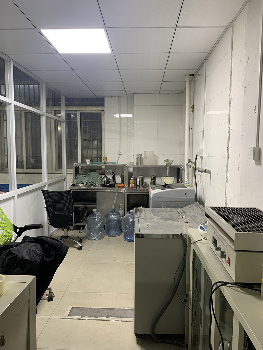 laboratory